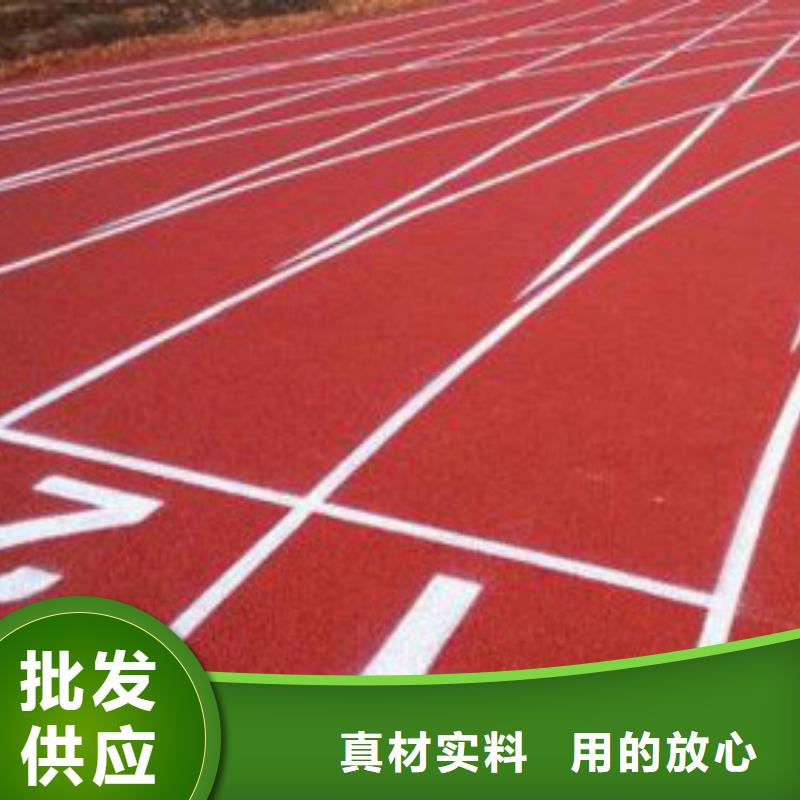塑胶跑道_室外人造草坪使用方法
