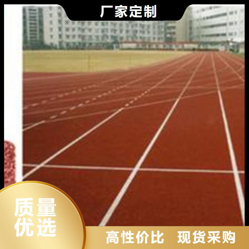 塑胶跑道_室外人造草坪使用方法