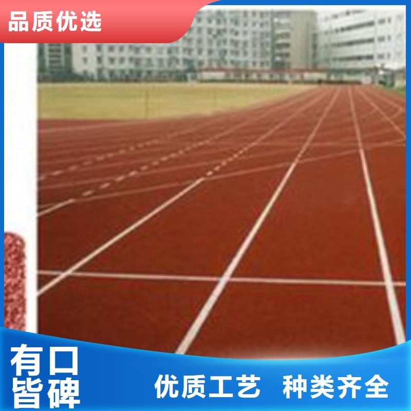 塑胶跑道【硬地丙烯酸球场】准时交付