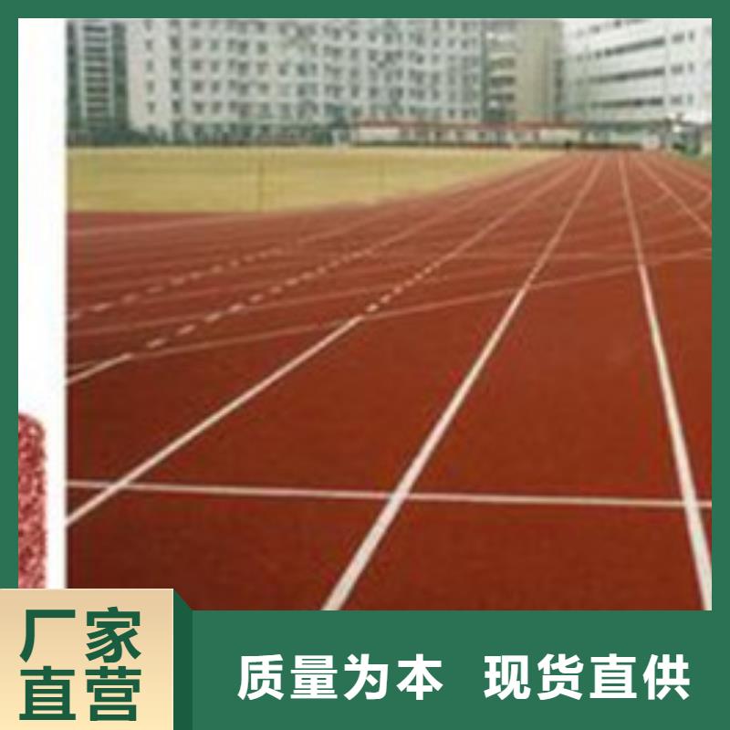 塑胶球场施工视频- 塑胶球场施工-正有体育设施
(济南市分公司)服务区域长清|历城|东营|临沂|济宁|潍坊|烟台|泰安