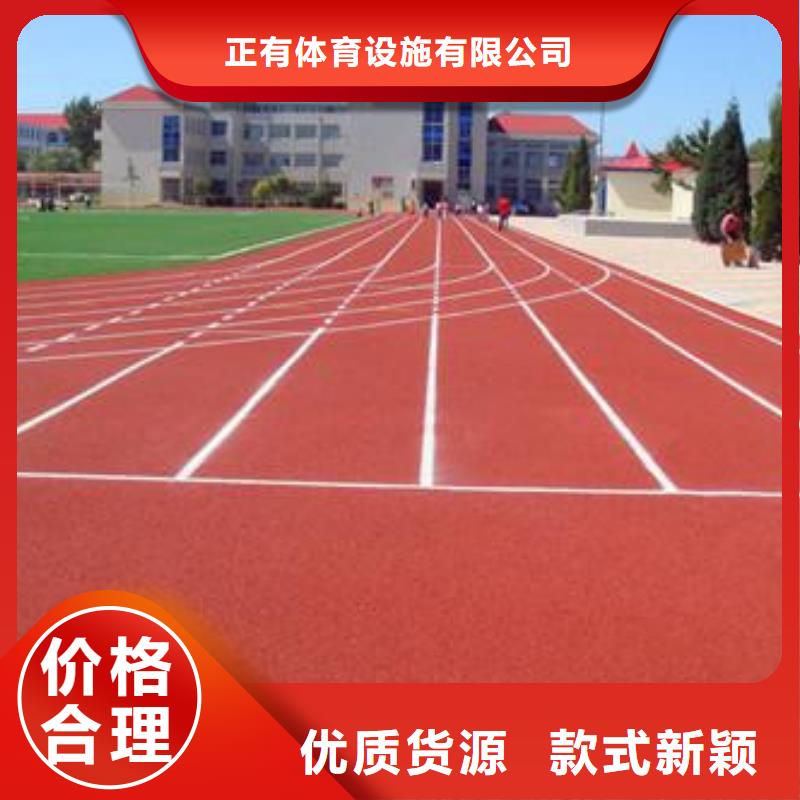 塑胶跑道_室外人造草坪使用方法