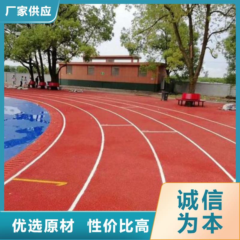 塑胶跑道【硬地丙烯酸球场】准时交付