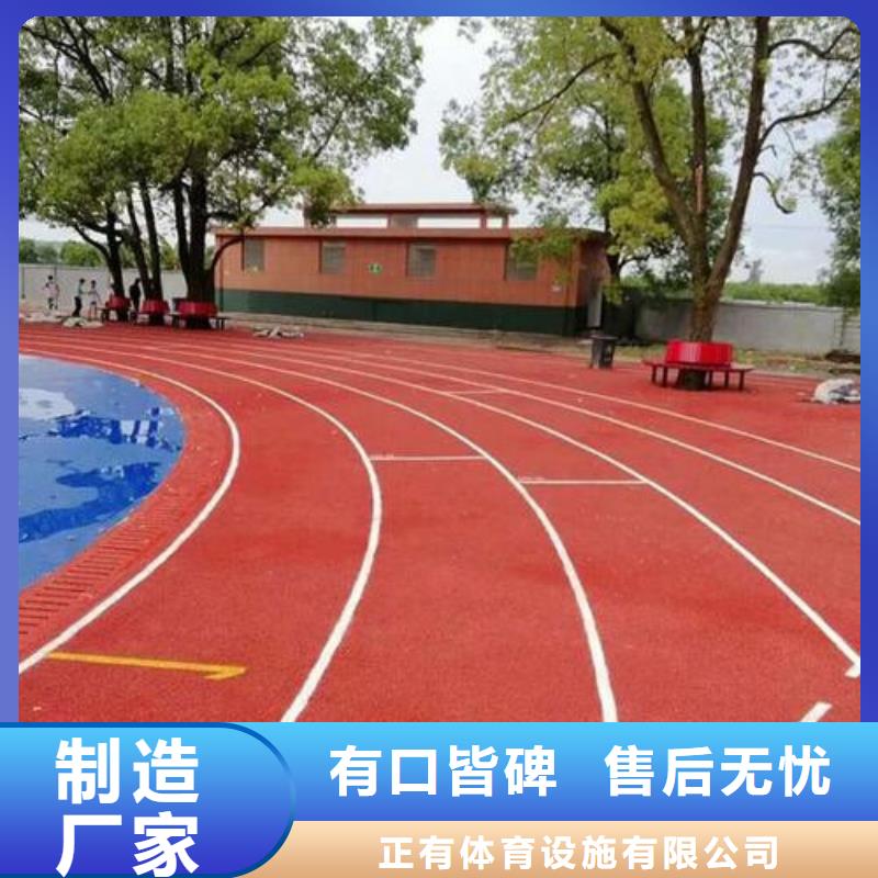 塑胶跑道公园塑胶跑道多种规格供您选择