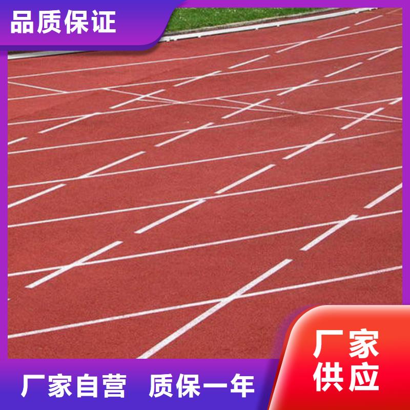 塑胶球场施工视频-南充|广元|凉山|内江|雅安 塑胶球场施工规格齐全实力厂家-正有体育设施
(四川省分公司)