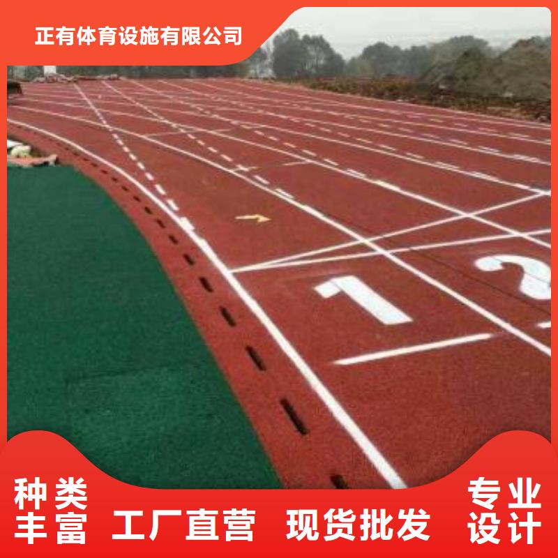 塑胶球场施工视频- 塑胶球场施工-正有体育设施
(济南市分公司)服务区域长清|历城|东营|临沂|济宁|潍坊|烟台|泰安