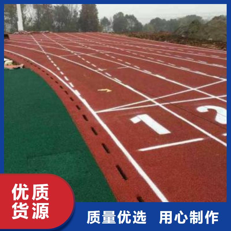 塑胶跑道硅PU篮球场设计合理