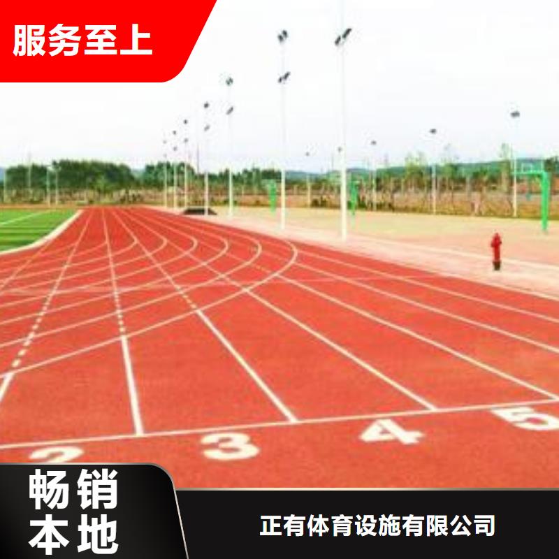 塑胶球场施工视频-江阴|惠山|泰州|淮安|镇江|南京|连云港|常州|盐城正有 塑胶球场施工_ 正有体育设施
(无锡市分公司)