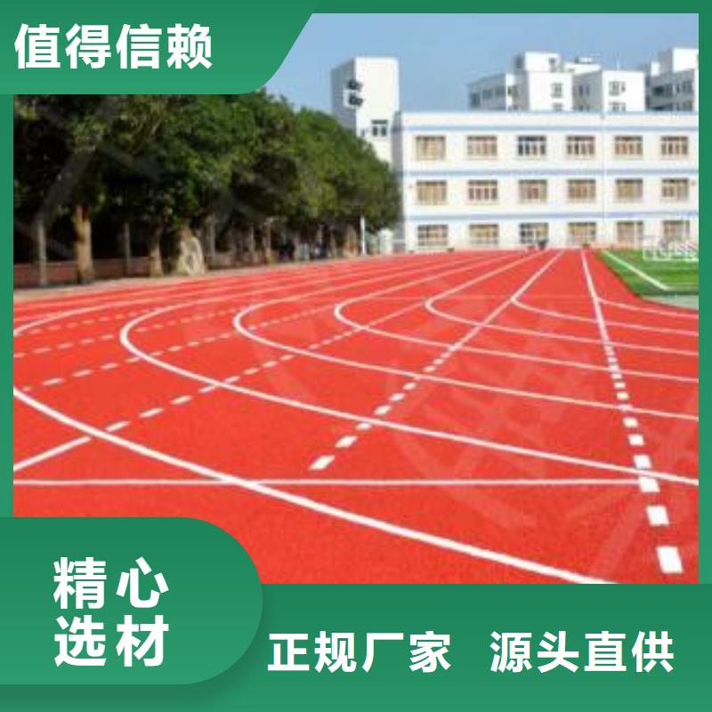 塑胶跑道_硅PU网球运动场可定制有保障