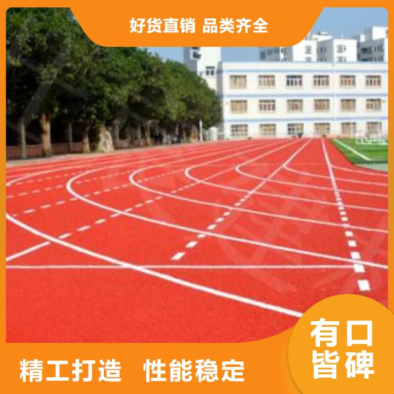 塑胶球场施工视频- 塑胶球场施工-正有体育设施
(济南市分公司)服务区域长清|历城|东营|临沂|济宁|潍坊|烟台|泰安