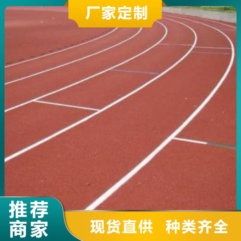 塑胶跑道 篮球场施工口碑好实力强