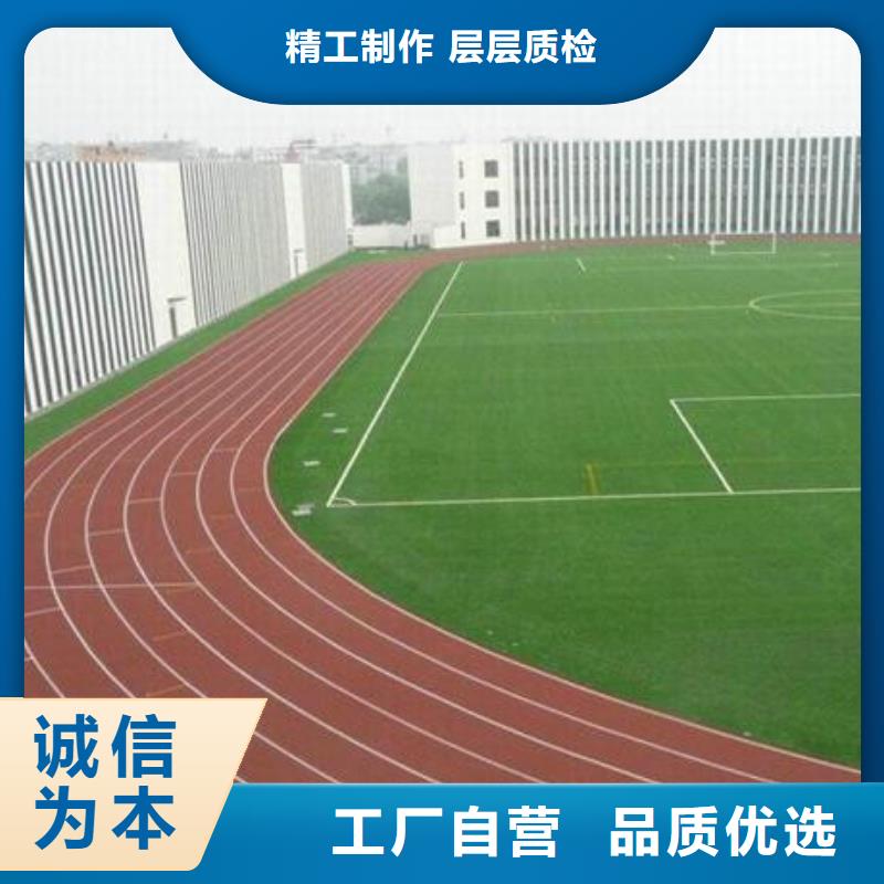 塑胶跑道_【球场施工公司】工艺成熟| 塑胶球场施工-正有体育设施
(无锡市分公司)
