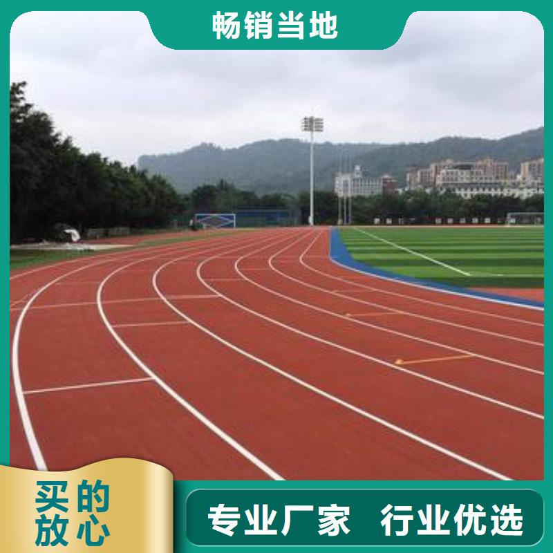 塑胶跑道_硅PU网球运动场可定制有保障