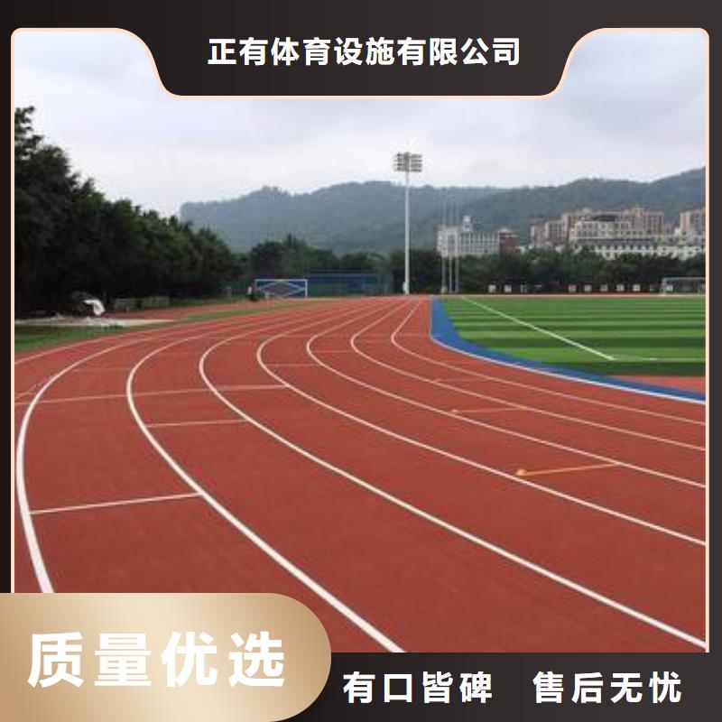 塑胶跑道【硬地丙烯酸球场】准时交付
