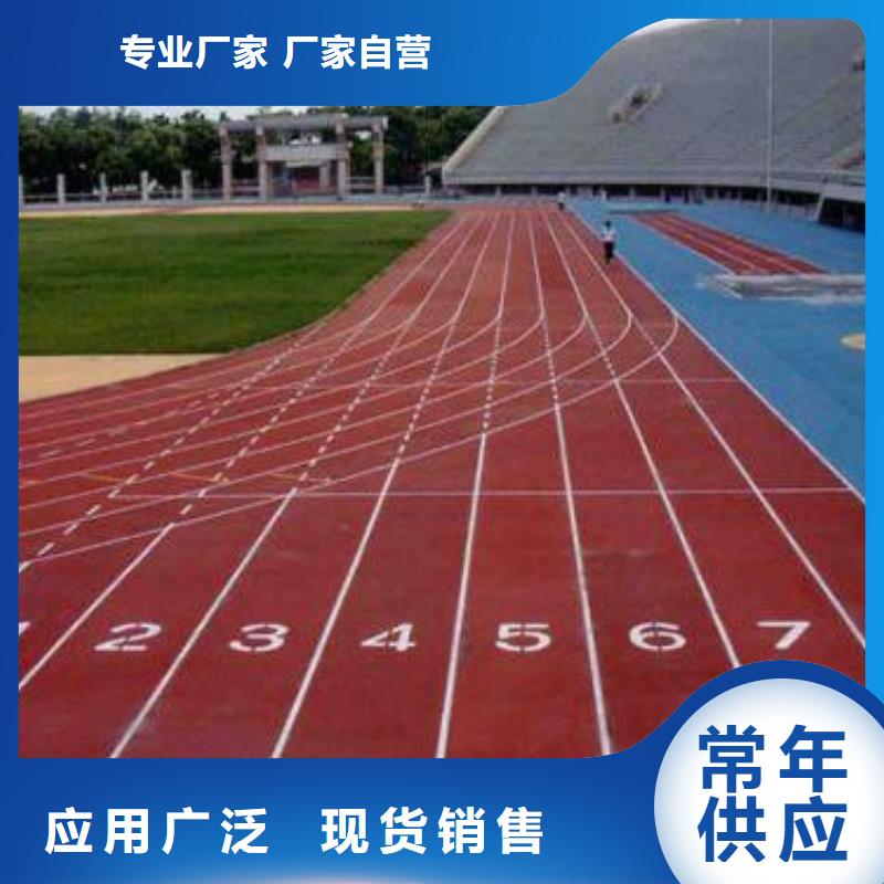 塑胶跑道球场地坪漆施工厂家供应