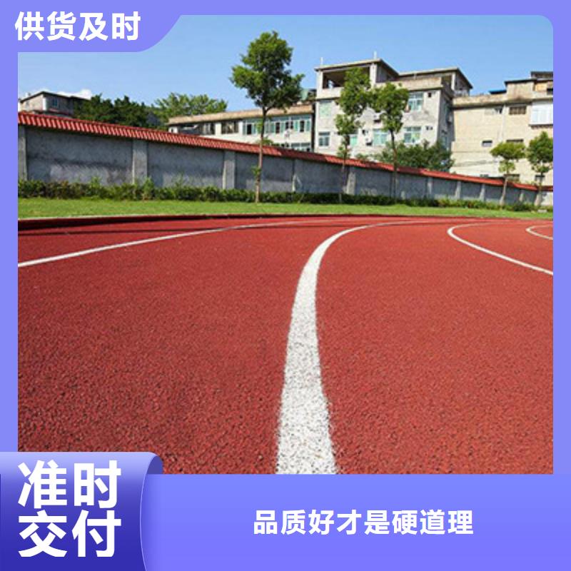塑胶跑道硬地丙烯酸球场厂家型号齐全