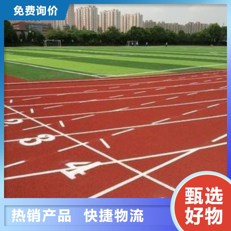 塑胶球场施工视频- 塑胶球场施工-正有体育设施
(济南市分公司)服务区域长清|历城|东营|临沂|济宁|潍坊|烟台|泰安