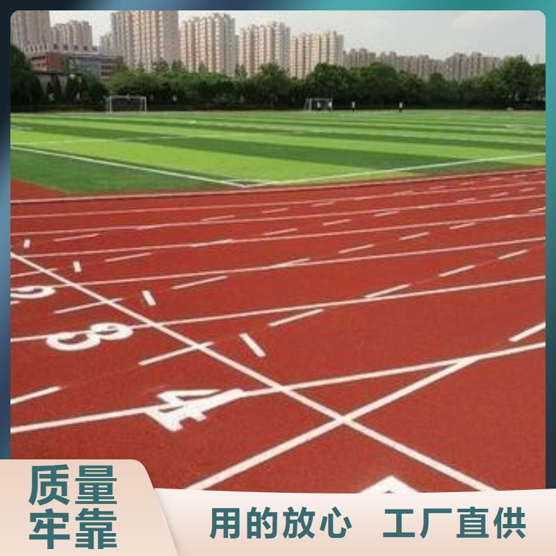 塑胶跑道_【球场施工公司】工艺成熟| 塑胶球场施工-正有体育设施
(无锡市分公司)