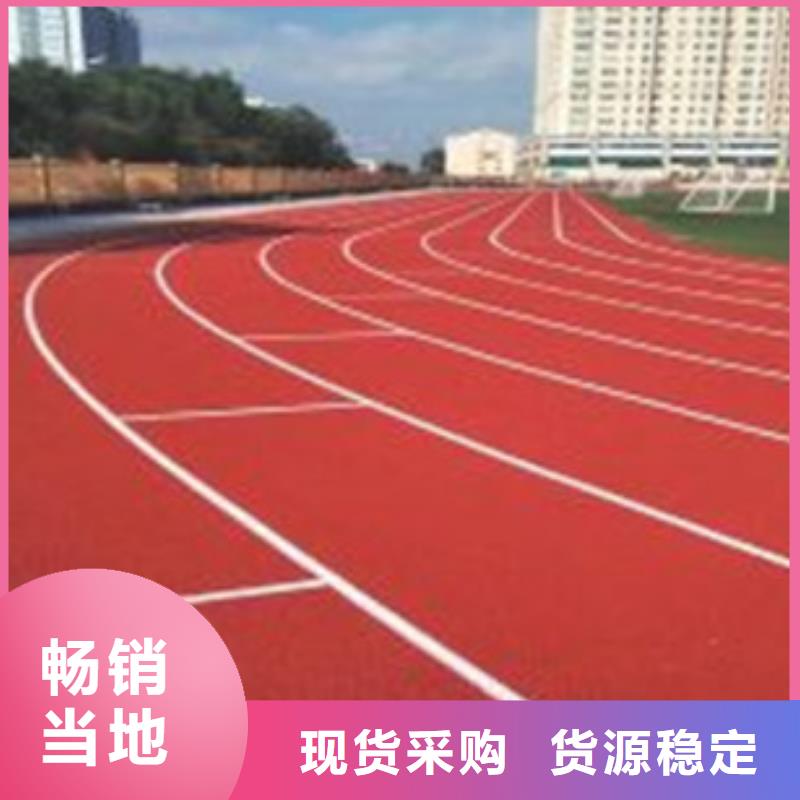塑胶球场施工视频- 塑胶球场施工-正有体育设施
(济南市分公司)服务区域长清|历城|东营|临沂|济宁|潍坊|烟台|泰安