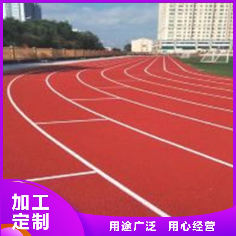 塑胶跑道
塑胶球场施工高标准高品质