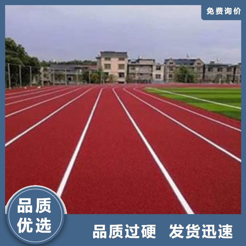 塑胶球场施工视频-南充|广元|凉山|内江|雅安 塑胶球场施工规格齐全实力厂家-正有体育设施
(四川省分公司)