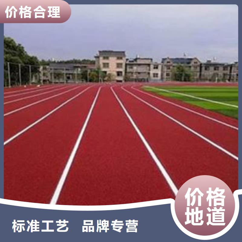 塑胶跑道
塑胶球场施工高标准高品质