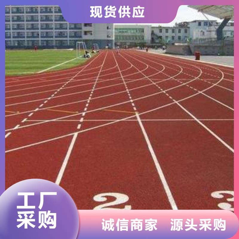 塑胶跑道硅PU篮球场设计合理