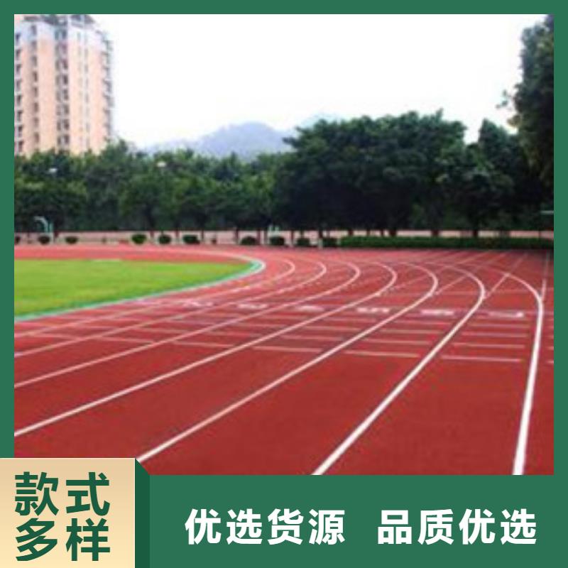 塑胶跑道硅PU篮球场设计合理