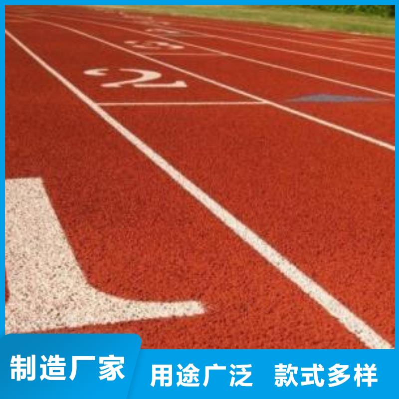 塑胶球场施工视频-江阴|惠山|泰州|淮安|镇江|南京|连云港|常州|盐城正有 塑胶球场施工_ 正有体育设施
(无锡市分公司)
