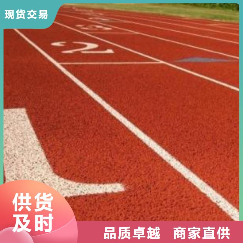 塑胶跑道_【球场施工公司】工艺成熟| 塑胶球场施工-正有体育设施
(无锡市分公司)