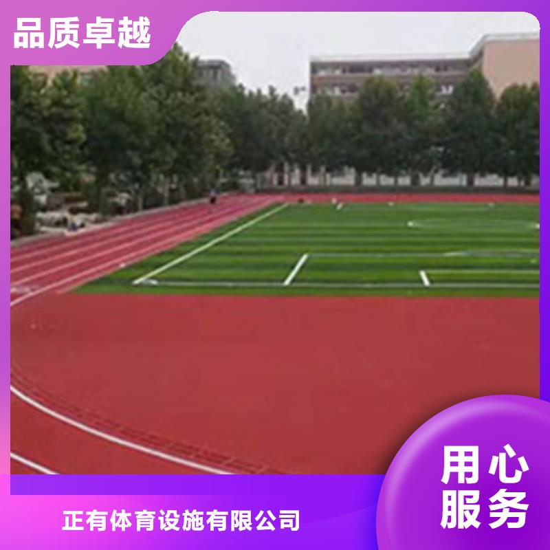 塑胶跑道球场地坪漆施工厂家供应