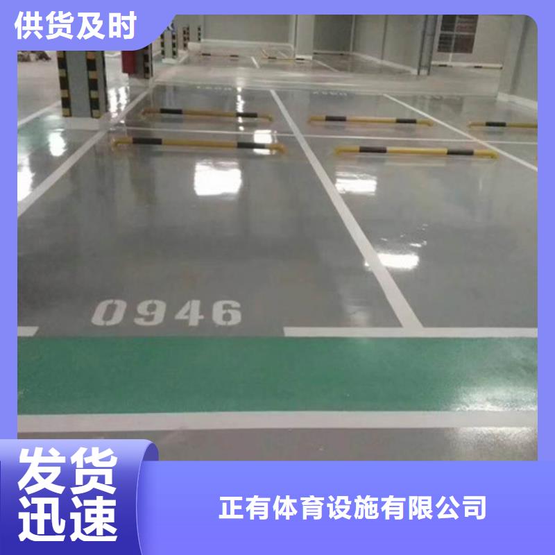 塑胶球场施工视频-张家口市 塑胶球场施工-周边可服务区域下花园|康保|秦皇岛|邯郸|邢台|唐山|石家庄|保定