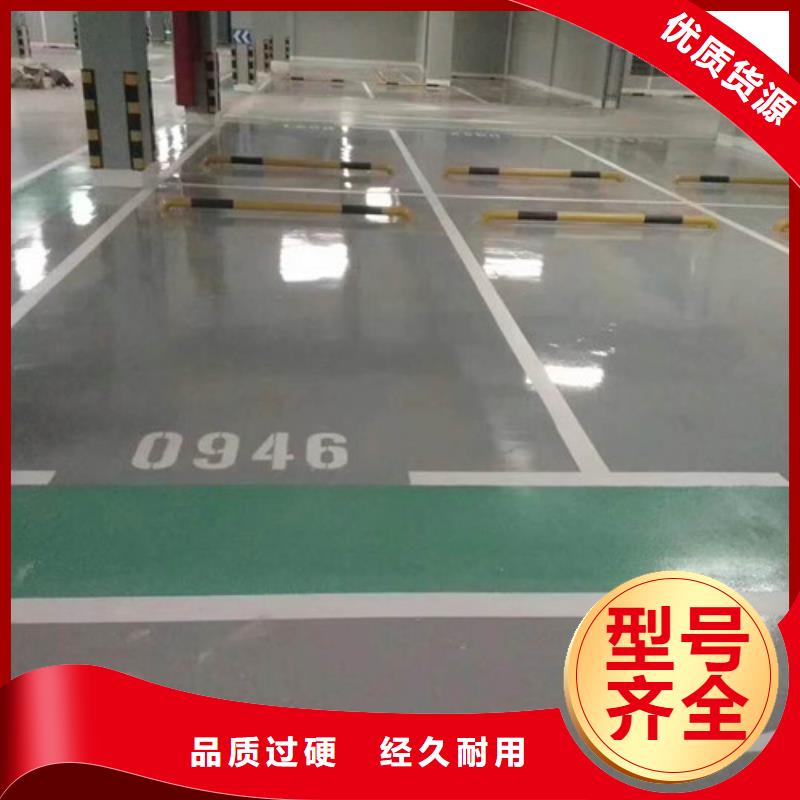 地坪漆混合型塑胶跑道厂家直销货源充足