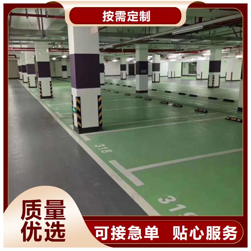 地坪漆丙烯酸篮球场货到付款