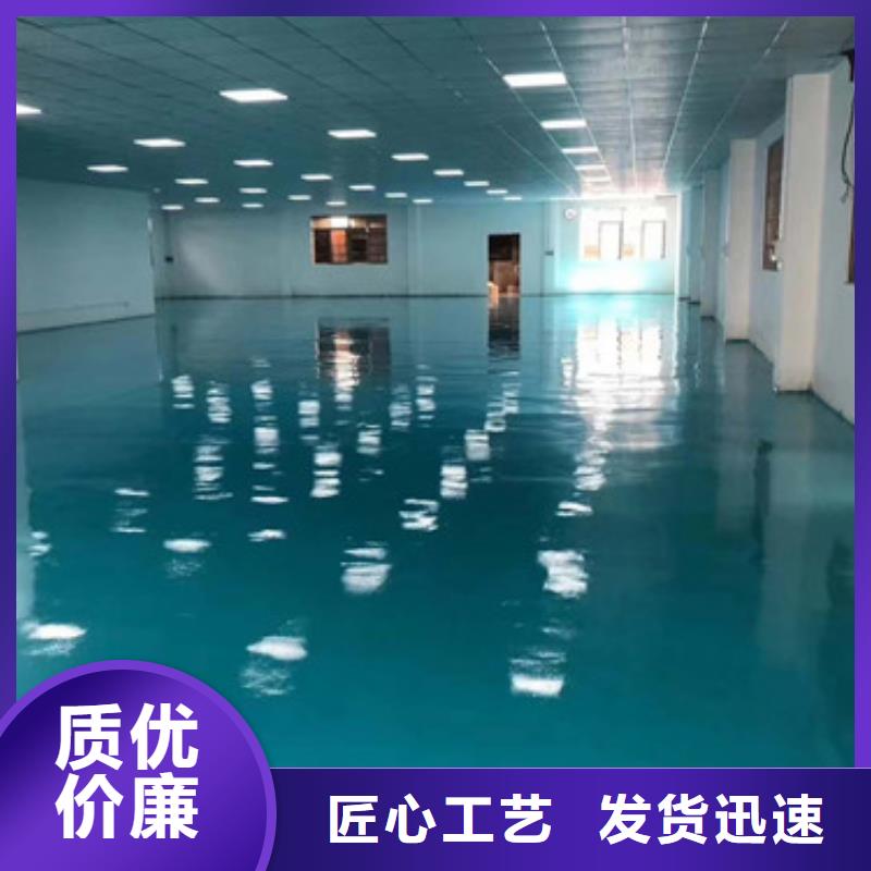 地坪漆硬地丙烯酸球场匠心品质