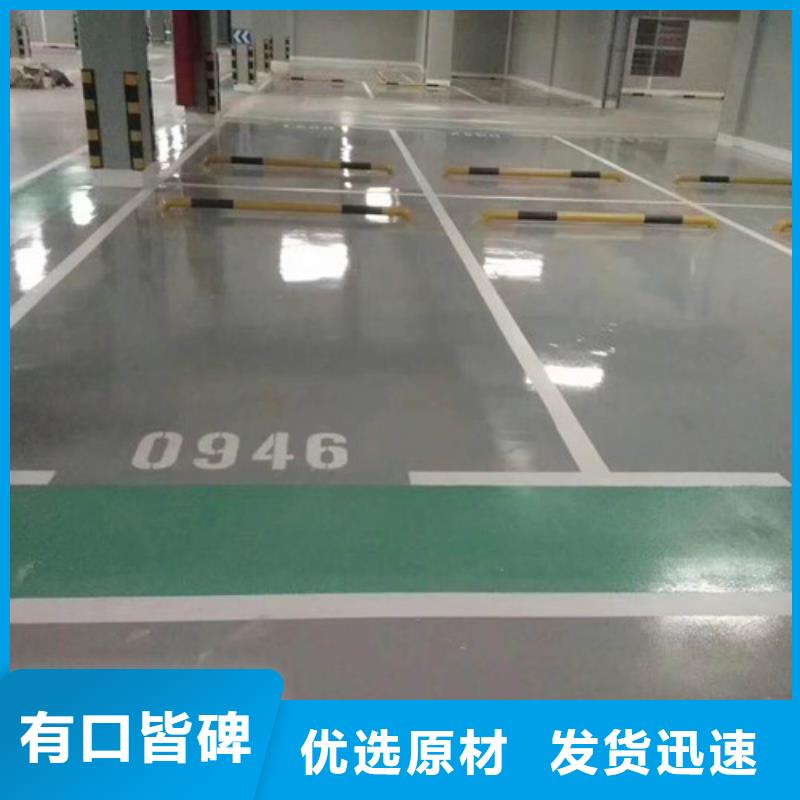 地坪漆硅PU网球场拒绝伪劣产品