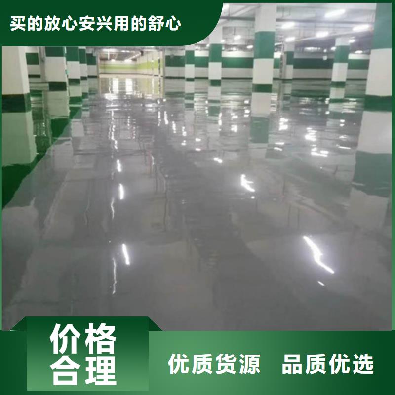 地坪漆【室外运动场地】品质保证