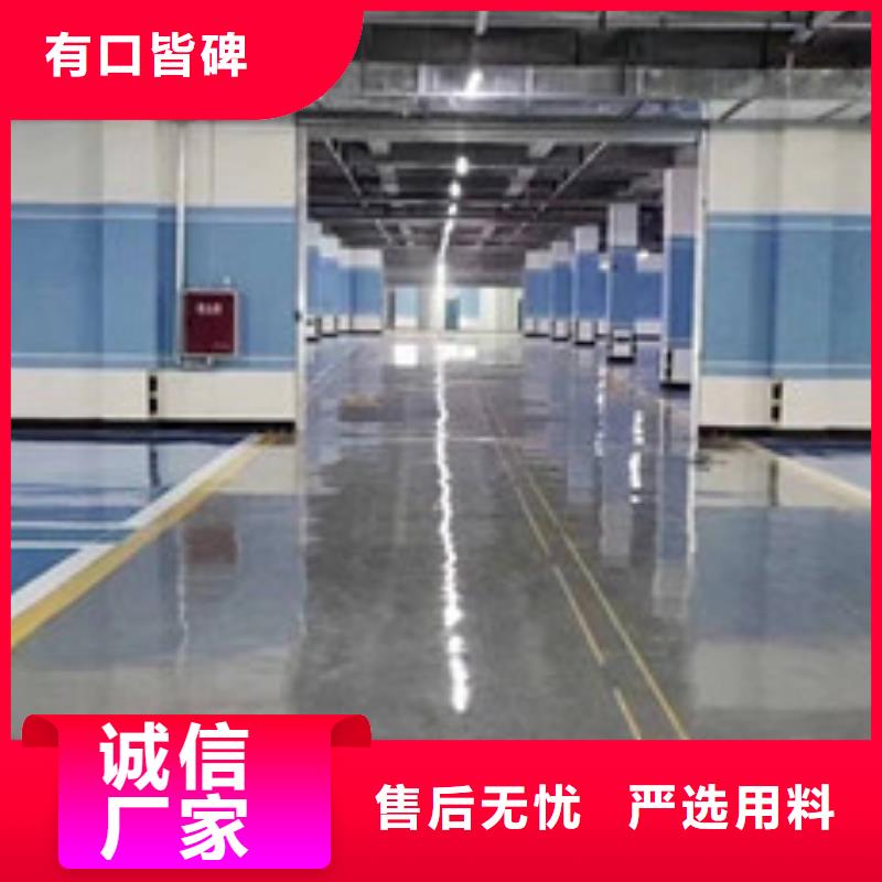 地坪漆,学校操场运动地面品牌专营