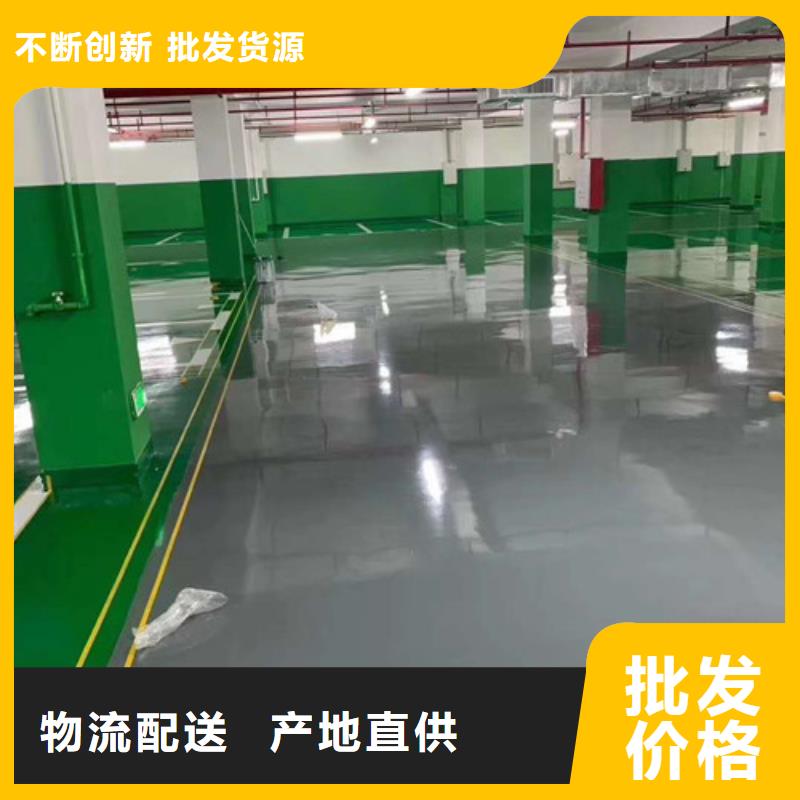 地坪漆丙烯酸篮球场货到付款