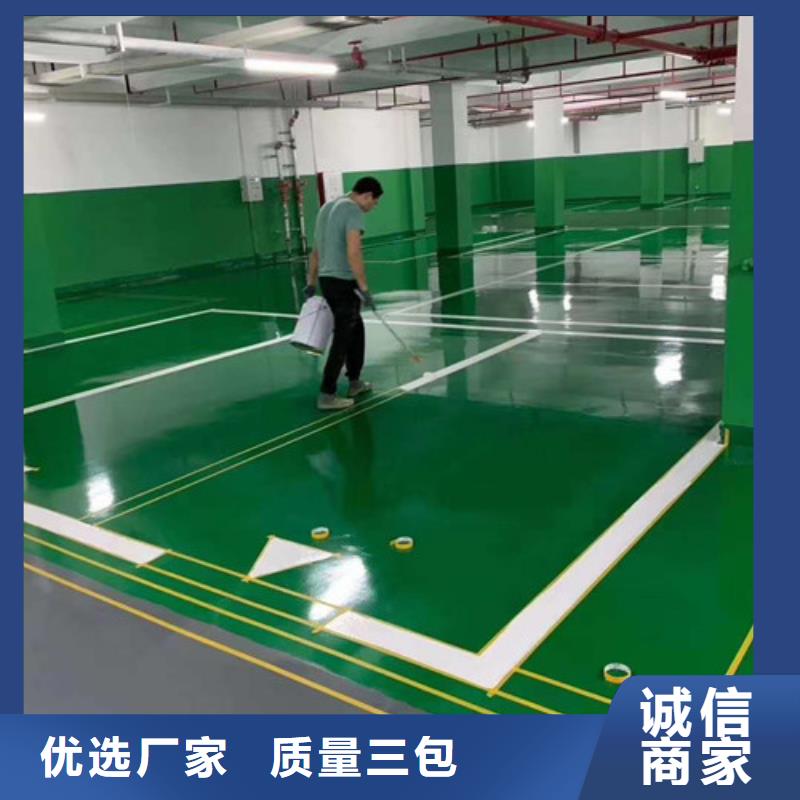 地坪漆塑胶球场施工精选厂家好货