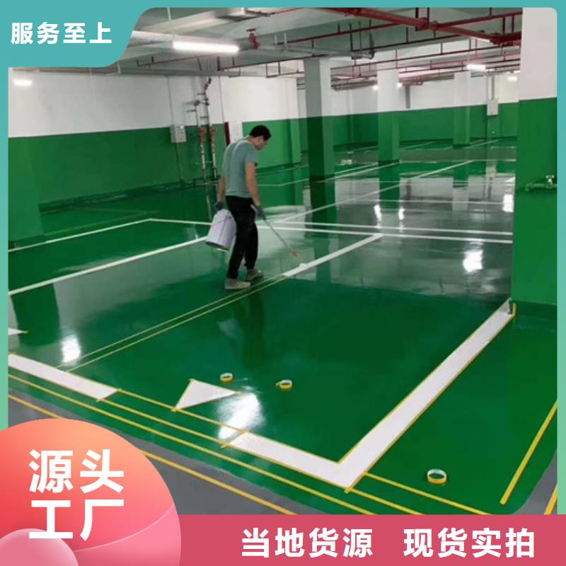 地坪漆硅PU网球场拒绝伪劣产品