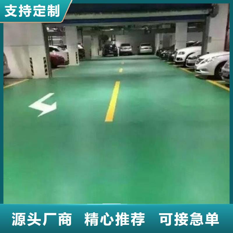 地坪漆_硬地丙烯酸球场闪电发货