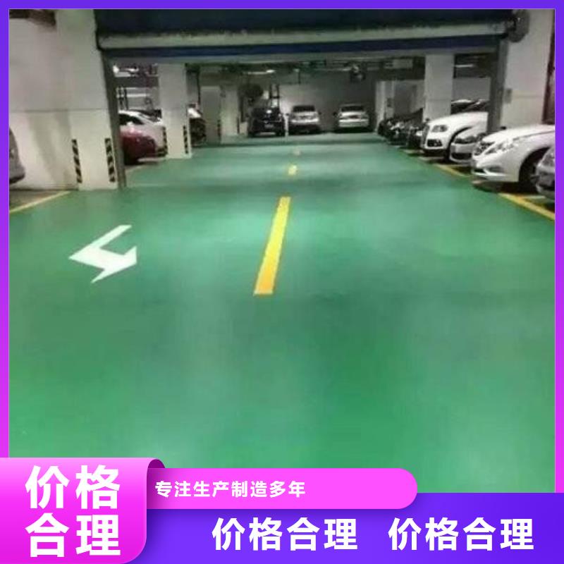 地坪漆混合型塑胶跑道厂家直销货源充足
