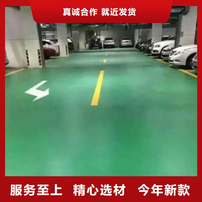 地坪漆混合型塑胶跑道厂家直销货源充足