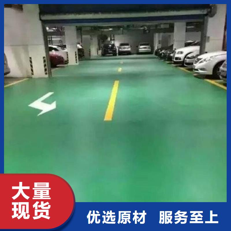 地坪漆学校体育场合作共赢