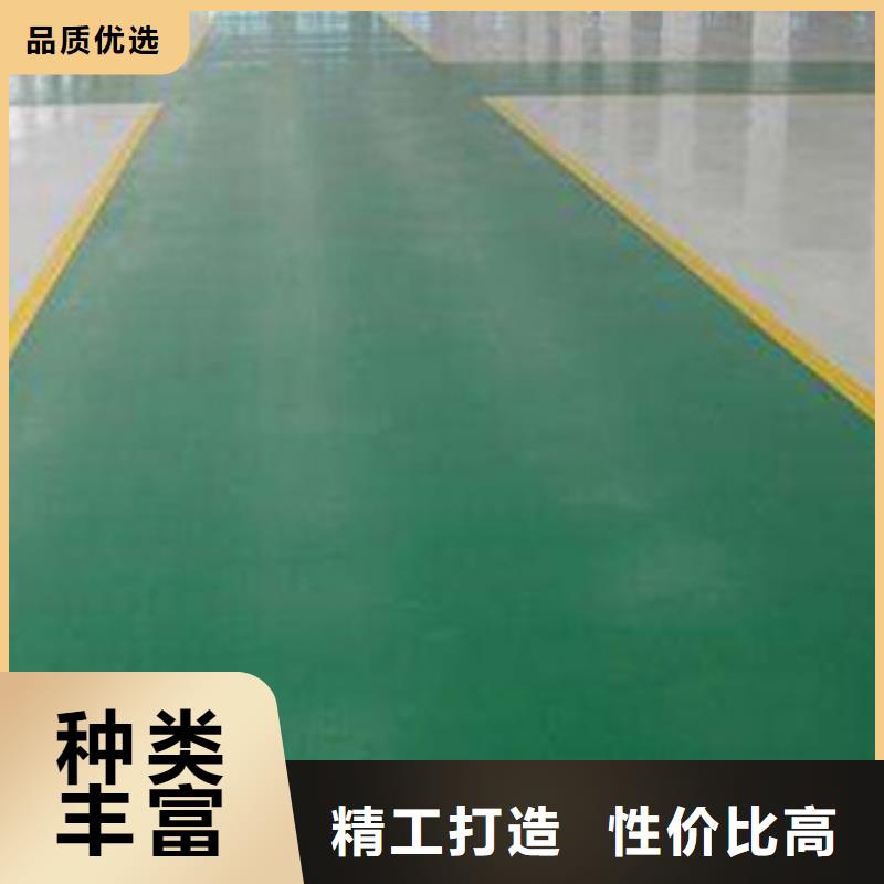 地坪漆混合型塑胶跑道厂家直销货源充足