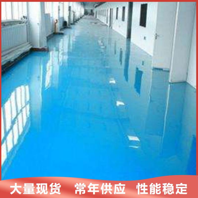 地坪漆塑胶球场施工精选厂家好货