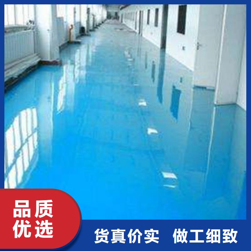 地坪漆学校体育场合作共赢
