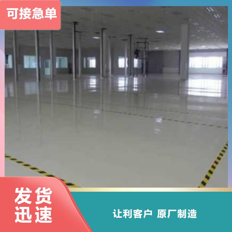 地坪漆硬地丙烯酸球场匠心品质