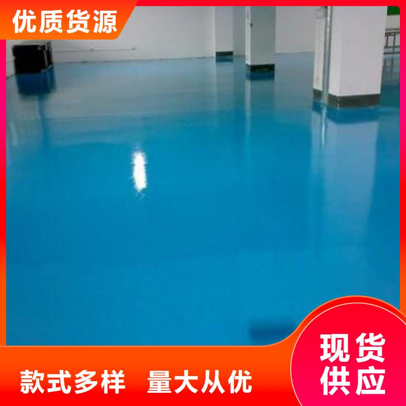地坪漆丙烯酸篮球场货到付款