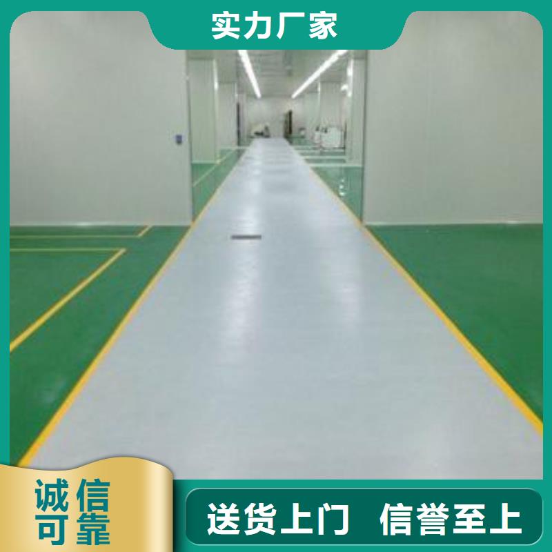 地坪漆丙烯酸篮球场货到付款